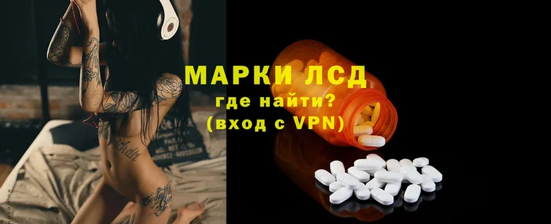 KRAKEN вход  Лукоянов  ЛСД экстази ecstasy 